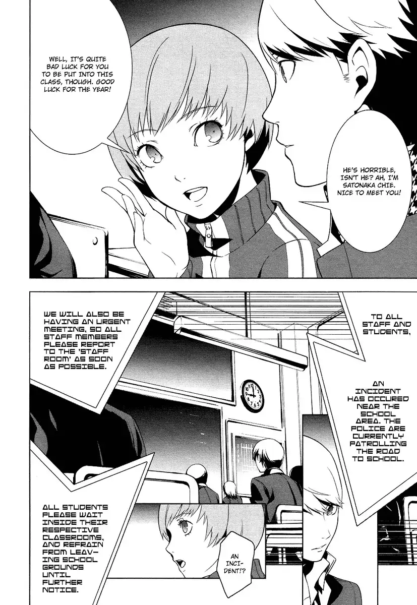 Persona 4 Chapter 2 12